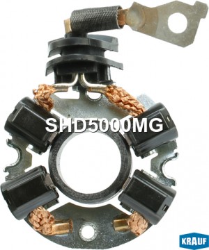 Щеткодержатель стартера SHD5000MG SHD5000MG KRAUF