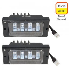 фара светодиодная 63Вт Бело-желтая 174x85x70мм, кмпл 2шт. ALED071 AIRLINE