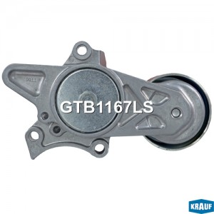 Натяжитель приводного ремня TOYOTA Hilux (15-) KRAUF GTB1167LS KRAUF