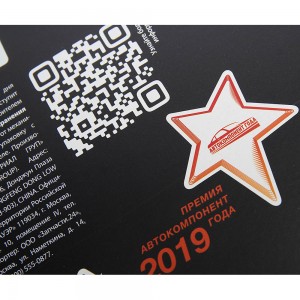 Фильтр воздушный MERCEDES Sprinter (95-06) VW LT 28,46 (96-) MEGAPOWER 130-13-111 MEGA POWER