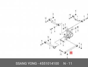 Рычаг подвески SSANGYONG Stavic (13-) задний продольный OE 4551014100 SSANG YONG