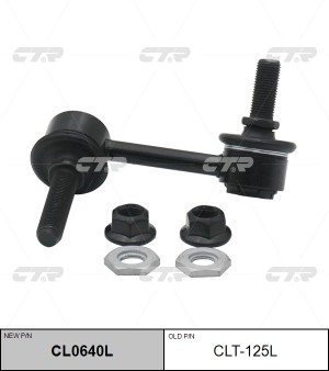 Тяга стабилизатора LEXUS GS 2012 ~ / RC 2014 ~ перед.лев. (старый арт. CLT-125L) CL0640L CTR