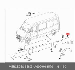 MERCEDES BENZ SPRINTER (2006>) A 002 991 85 70 MERCEDES BENZ
