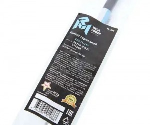 Шланг тормозной NISSAN Qashqai (06-13) задний левый MEGAPOWER 350-11-115 MEGA POWER