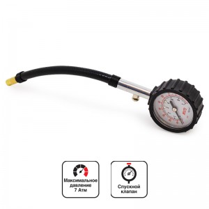 манометр! автомобильный\ 80494 AVS