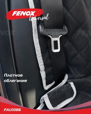 Защитная накидка на заднее сиденье, 142*123 см FAU1086 FENOX
