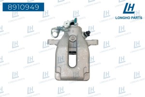 Суппорт PEUGEOT 307 (02-10) CITROEN C4 (04-) задний правый LONGHO 8910949 LONGHO PARTS