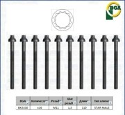 к-кт болтов ГБЦ! 16шт.\ Toyota Harrier/Camry, Lexus RX300 3.0 1MZFE 94> BK5330 BG AUTOMOTIVE