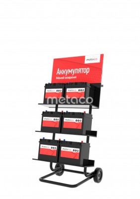 СТЕЛЛАЖ ДЛЯ АКБ MINI 550 ММ 9601002 METACO
