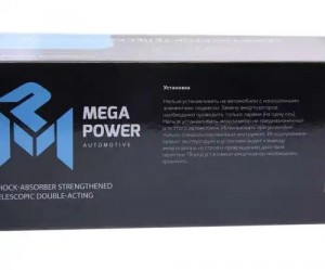 Амортизатор ГАЗ-2217,2752 передний газомасляный MEGAPOWER 290-12-001 MEGA POWER