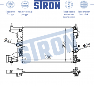 OPEL ASTRA J (2010>) 1.6/1.8 МКПП STR0188 STRON