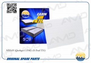 Фильтр салонный NISSAN Qashqai I J10E, X-Trail T31 AMDJFC85 AMDJFC85 AMD