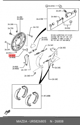 СКОБА ДЛЯ ЗАДНЕГО БАРАБАННОГО ТОРМОЗНОГО UR5826805 MAZDA