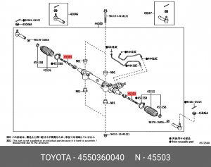 Тяга рулевая LR TOYOTA Land Cruiser Prado/150 / LEXUS GX400/460 TOYOTA 45503-600 45503-60040 TOYOTA
