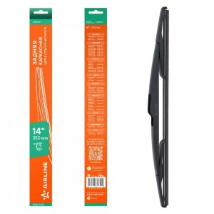 Щетка стеклоочистителя каркасная задняя 350мм AWBM230 AIRLINE