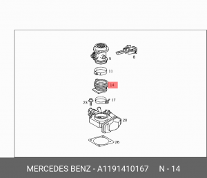 втулка патрубка расходомера!\ MB M119 A 119 141 01 67 MERCEDES BENZ