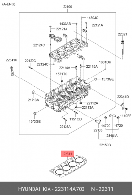 Прокладка головки блока HYUNDAI HD35,Starex H-1 (07-) (2.5-A2) t=1.00мм OE 223114A700 HYUNDAI KIA