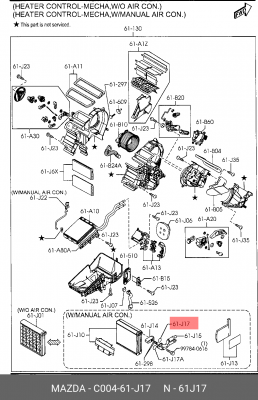 Кольцо уплотнительное MAZDA трубки кондиционера OE C00461J17 MAZDA