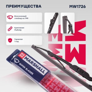 Щетка стеклоочистителя каркасная 14” / 36 см hook, side pin, bayonet arm 19 mm ( MW1726 MARSHALL