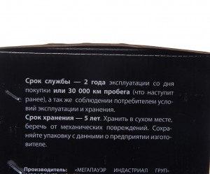 Насос гидроусилителя ГАЗ-2217,3202 (дв.Андория) MEGAPOWER 340-11-005 MEGA POWER