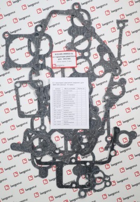 Прокладка двигателя ЗМЗ-406 паронит малый комплект (17 наименований) КВАДРАТИС KVS-406-3906022-02 KVADRATIS