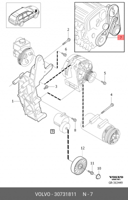 ремень поликлиновой!6DPK1825\ Volvo C70/S60/S70/S80/V70/XC90 2.0-2.5/T 97> 30731811 VOLVO