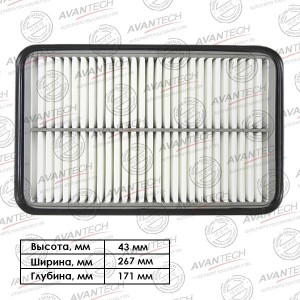 Фильтр воздушный Avantech AF0104 AVANTECH