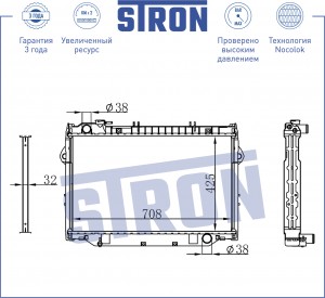 TOYOTA LAND CRUISER (80) (1990-1998) МКПП STR0014 STRON