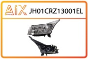 ФАРА ЛЕВАЯ под корректор с мотором JH01CRZ13001EL AIX