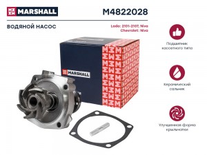 Помпа водяная Lada 2101-2107 70- / Niva (2121, 2123, 2131) 76-, Chevrolet Niva 0 M4822028 MARSHALL