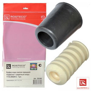 Отбойник стойки для а/м ВАЗ 1118 передней с пыльником "Rosteco" 20349 ROSTECO