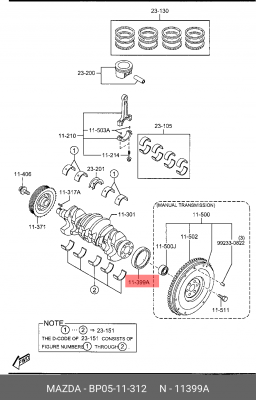 Сальник коленвала MAZDA 323 (BG,BA) (89-97) (1.3/1.5/1.6/1.8) задний (9х83х100)  BP0511312 MAZDA