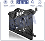 FORD FOCUS III (2011>) STEF012 STRON