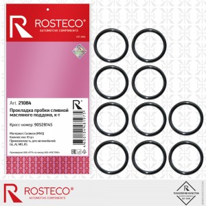 Прокладка сливной пробки (10 шт.) 21084 ROSTECO
