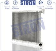 Радиатор отопителя STH0062 STH0062 STRON