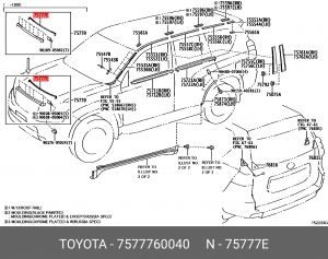 TOYOTA LAND CRUISER (150)-PRADO (2009>) 75777-60040 TOYOTA