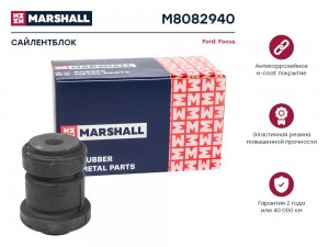 Сайлентблок Ford: Focus 98- (M8082940) M8082940 MARSHALL
