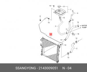 Шланг SSANGYONG Kyron (05-) бачка расширительного OE 2143009051 SSANG YONG
