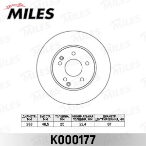 Диск тормозной передний MERCEDES W202/W203/W210/R170 2.0-3.0 (TRW DF4180) K00017 K000177 MILES