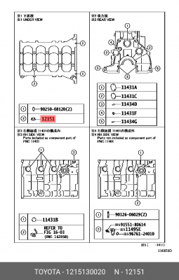 прокладка картера!\ Toyota 12151-30020 TOYOTA