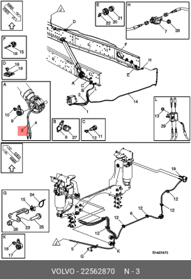 К-ТШЛАНГОВ 22562870 VOLVO