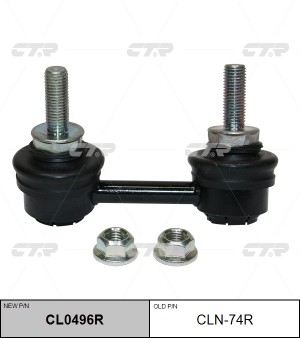 Стойка стабилизатора NISSAN Teana (J33) заднего правая CTR CL0496R CTR