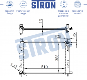RENAULT LOGAN II (2014>) STR0251 STRON