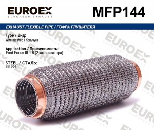 гофра глушителя! 2 катализатора\ Ford Focus III 1.6 MFP144 EUROEX
