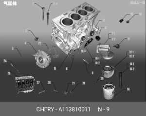 Датчик давления масла CHERY OE A11-3810011 CHERY