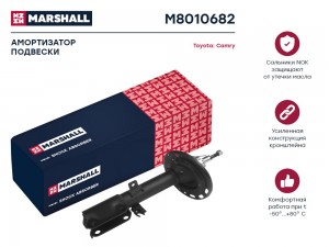 Амортизатор газ. задн. прав. Toyota Camry V40 06- M8010682 M8010682 MARSHALL