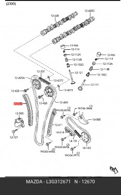 Направляющяя цепи L3G312671 L3G3-12-671 MAZDA