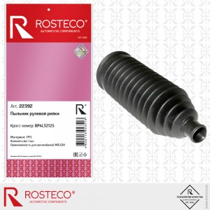 Пыльник рулевой рейки 22392 ROSTECO