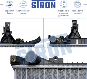 VOLVO XC90 (2002-2015) STR0263 STRON