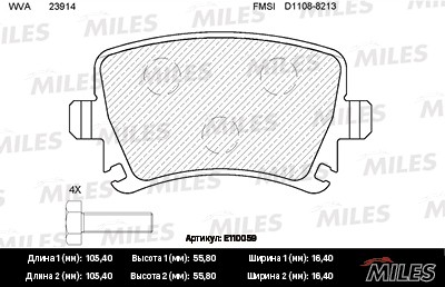 Колодки тормозные задние (без датчика + болты) (Смесь Semi-Metallic) VOLKSWAGEN  E110059 MILES
